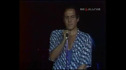 Смотреть