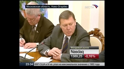 Смотреть