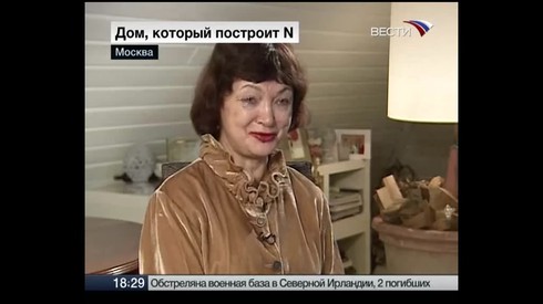 Смотреть