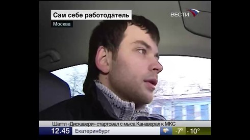 Смотреть