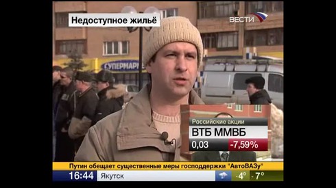 Смотреть