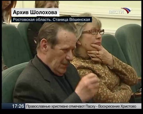Смотреть