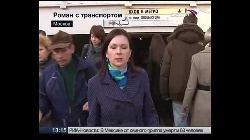 Смотреть