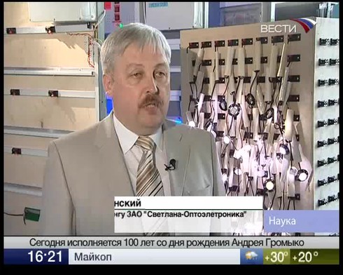 Смотреть