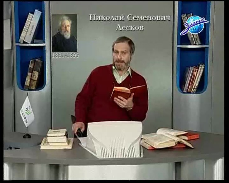 Русская литература. Лекции. Нико…