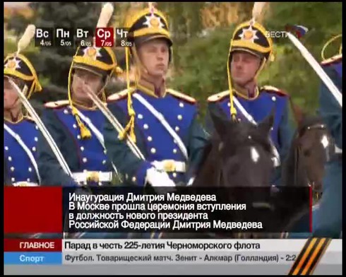 Смотреть