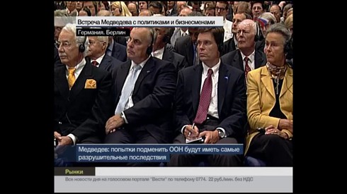 Смотреть