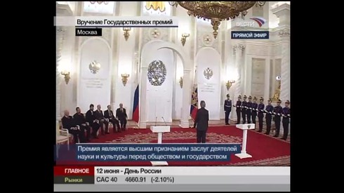 Смотреть