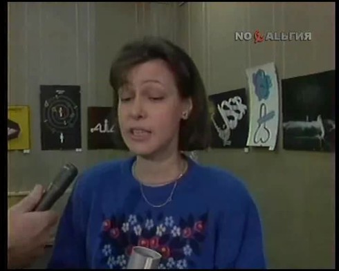 Смотреть