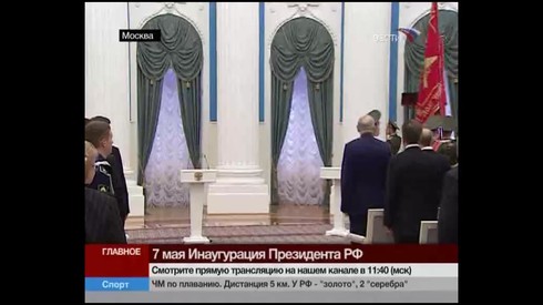 Смотреть