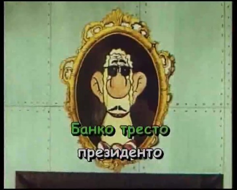 Смотреть