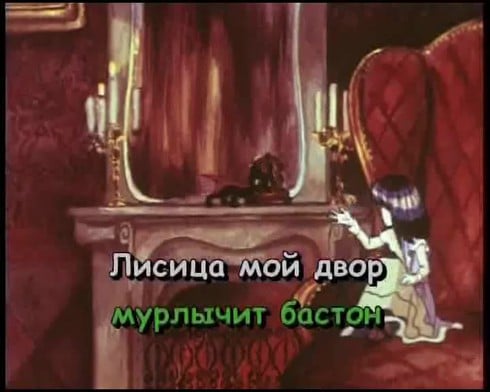 Смотреть