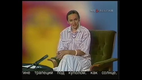 Смотреть