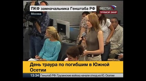 Смотреть