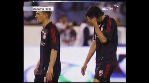 Смотреть