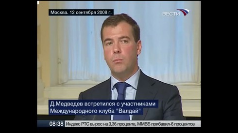 Смотреть