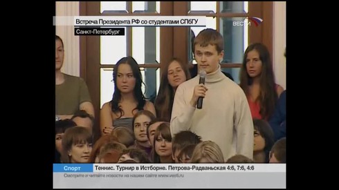 Смотреть