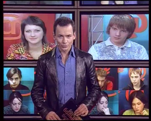 Смотреть