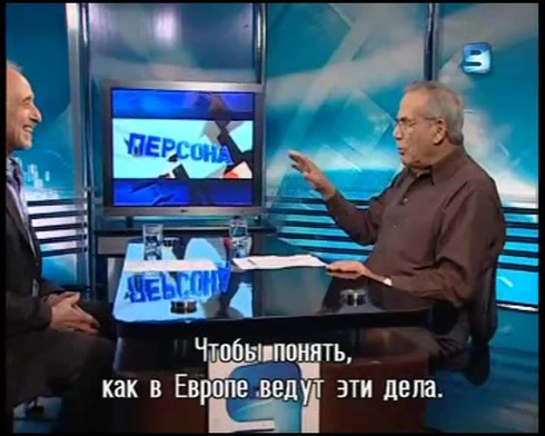 Смотреть