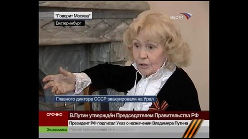 Смотреть