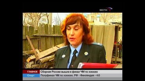 Смотреть