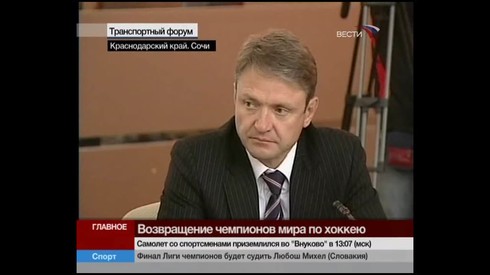 Смотреть