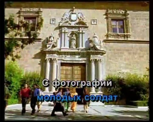 Смотреть