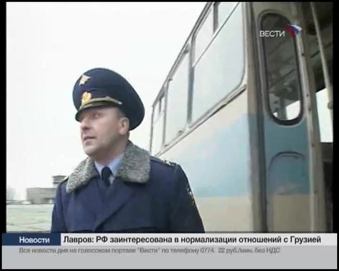 Смотреть