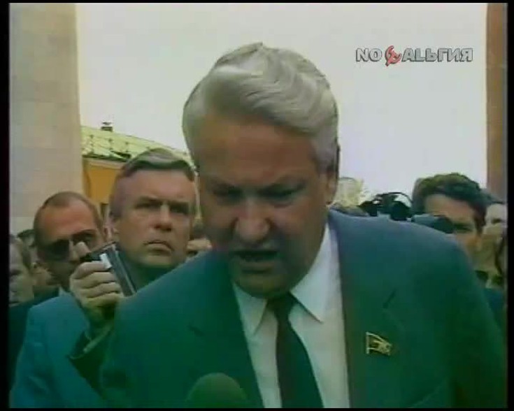 Выступления Б.Ельцина разных лет