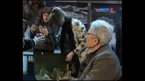 Смотреть