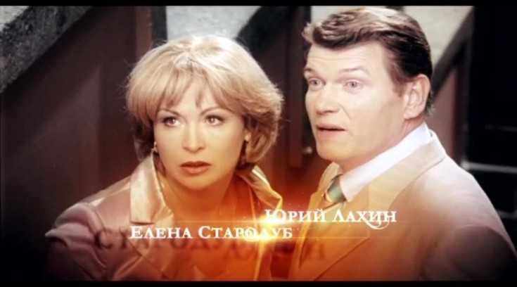 Смотреть "Обручальное кольцо. 69 серия" онлайн. Сериал - eTVnet
