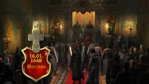 Смотреть