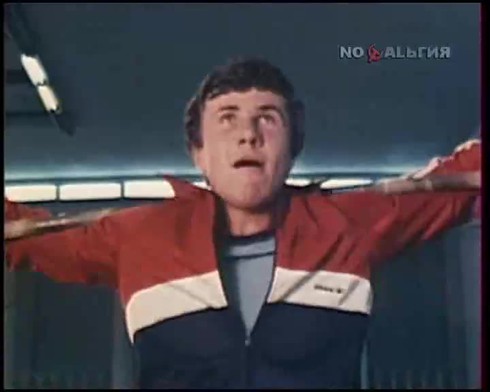 Смотреть