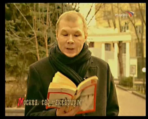 Смотреть