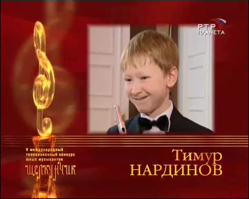Смотреть