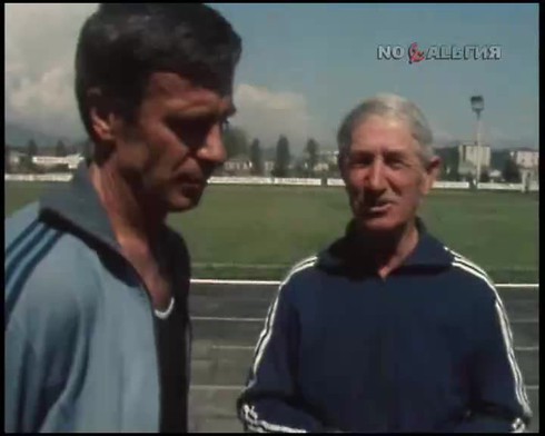 Смотреть