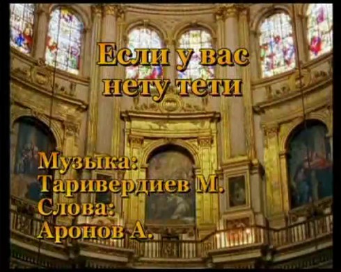 Смотреть