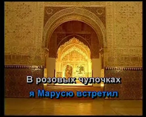 Смотреть