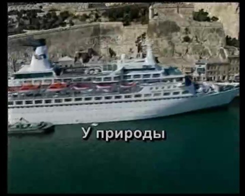 Смотреть