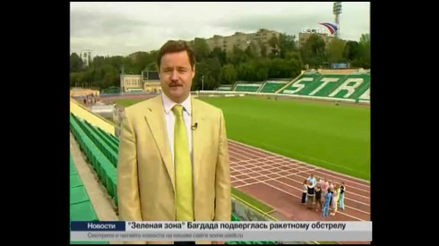 Смотреть