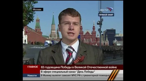 Смотреть