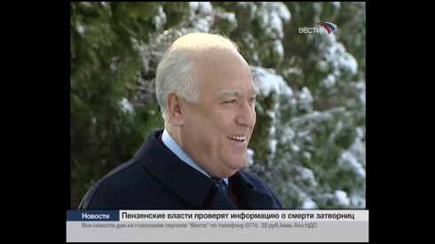 Смотреть