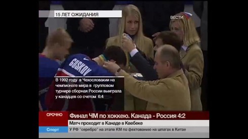Смотреть