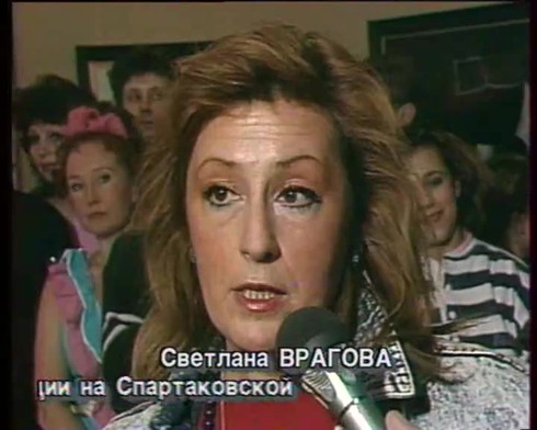Смотреть