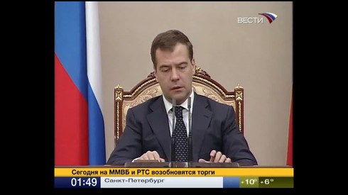 Смотреть