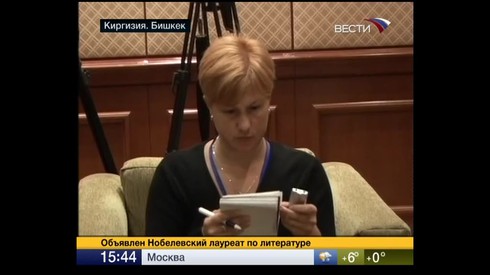 Смотреть