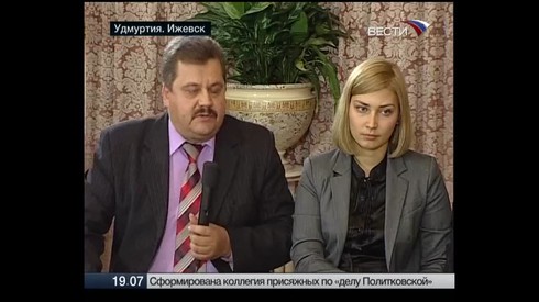 Смотреть