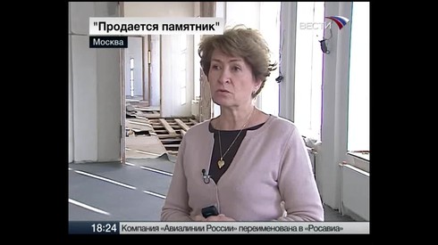 Смотреть