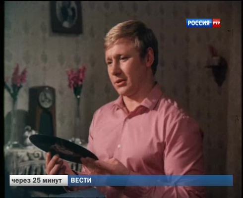 Смотреть