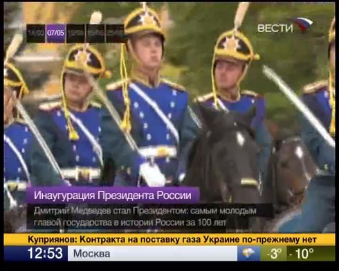 Смотреть